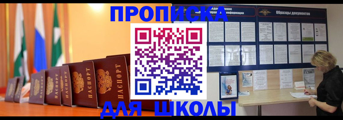 прописка для кредита в Венёве